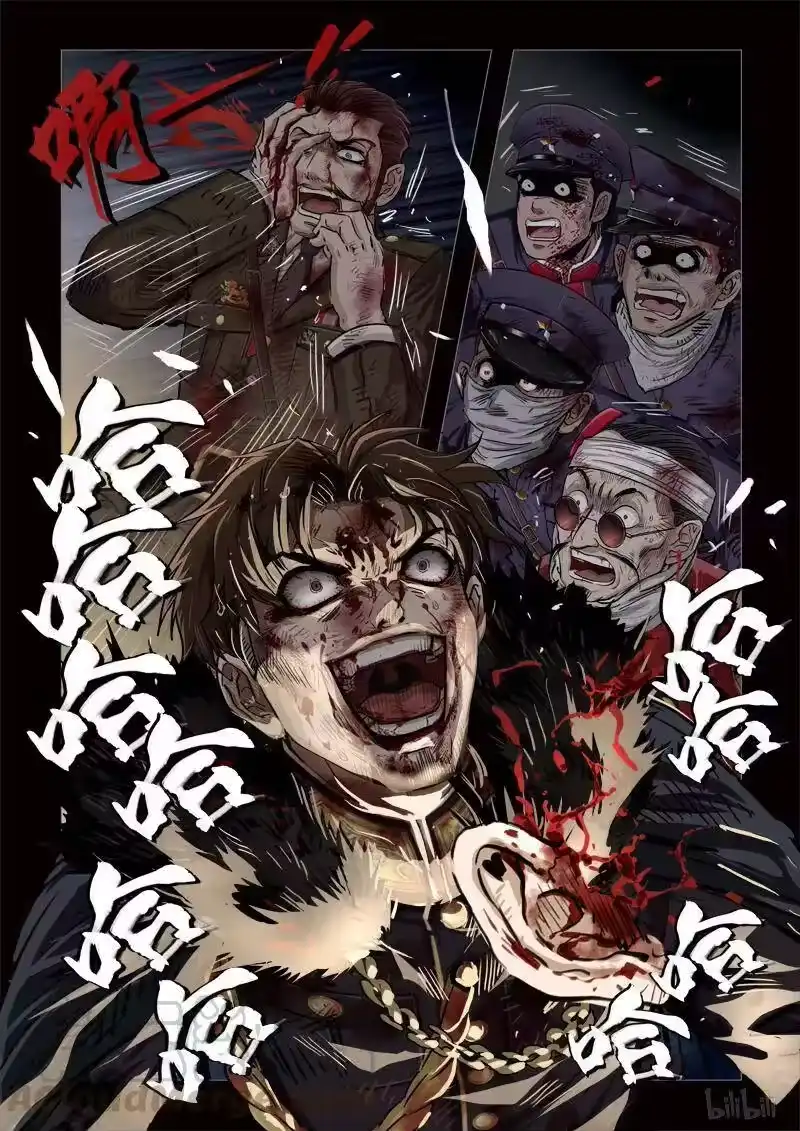 诡异奇谈_h 219 穿透者42-2 第1页