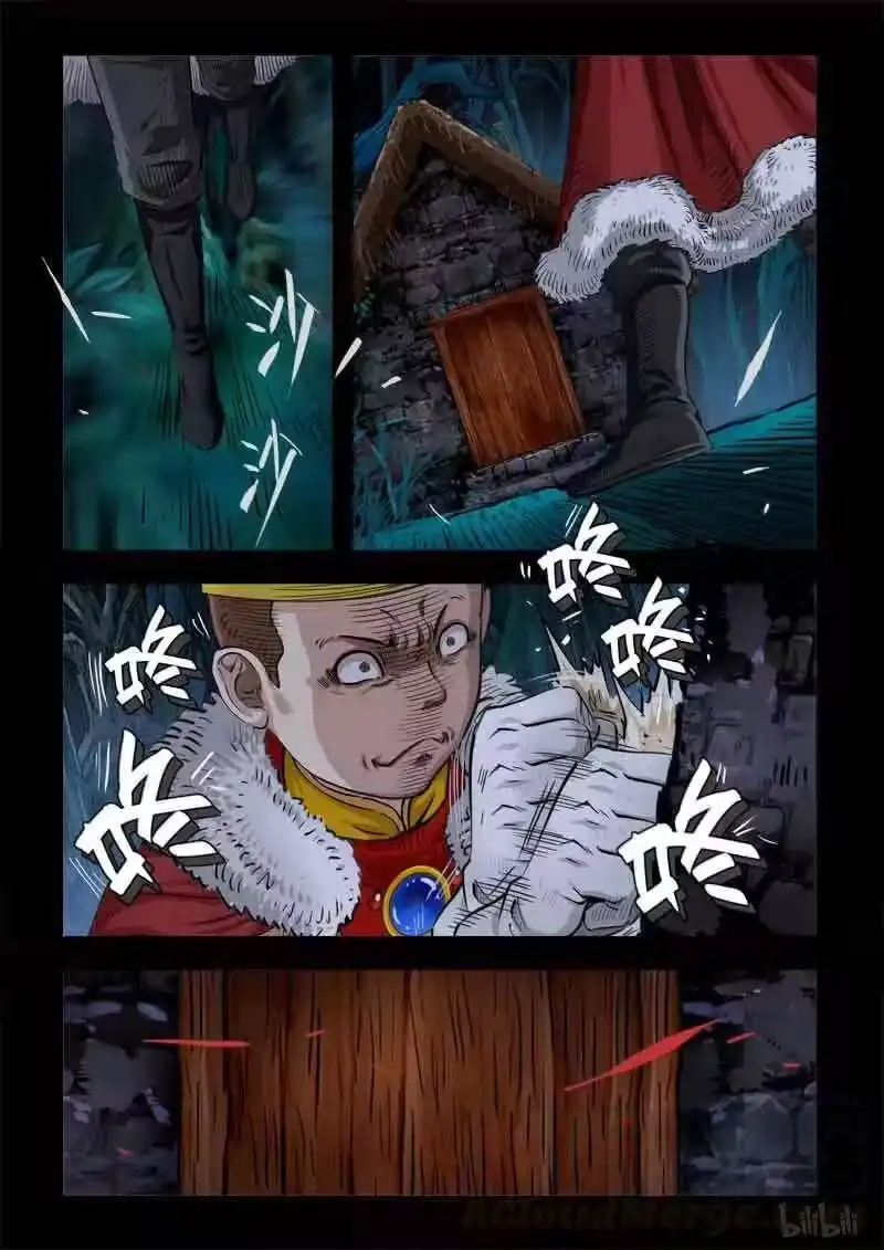 诡异奇谈_h 230 暗夜惊魂3 第9页