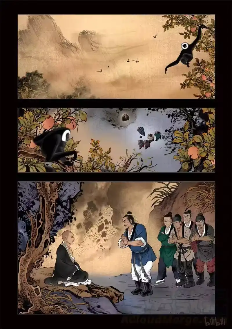 诡异奇谈_h 234 最高境界1-1 第3页
