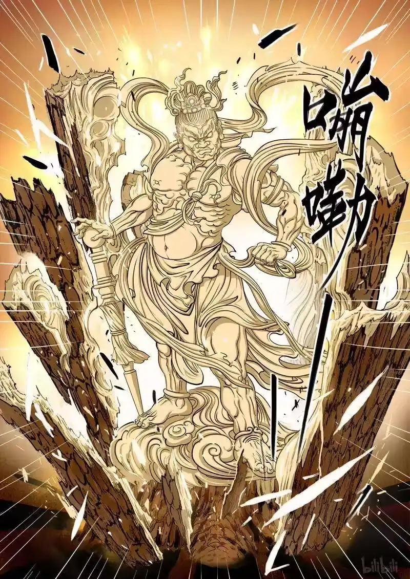 诡异奇谈_h 236 最高境界1-3 第10页