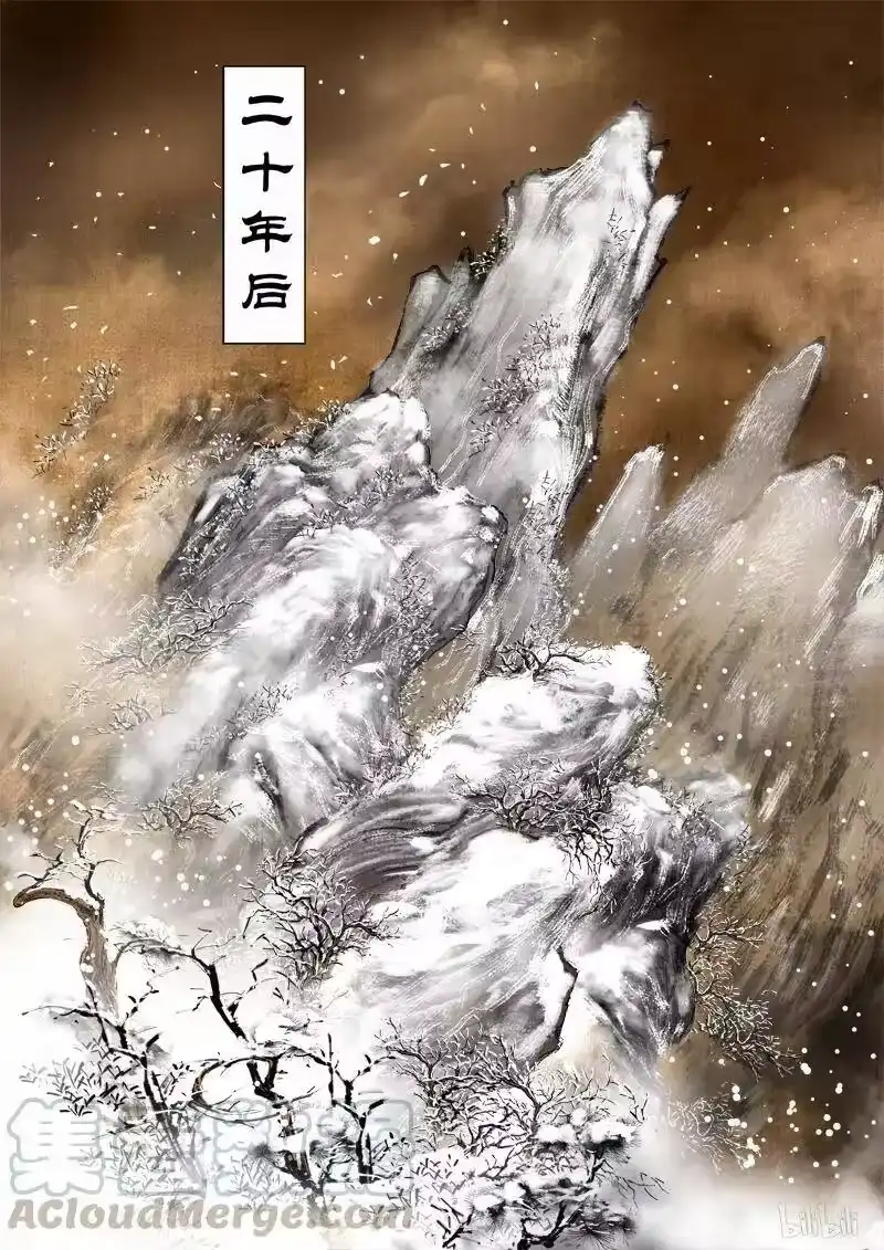 诡异奇谈_h 238 最高境界2-2 第1页