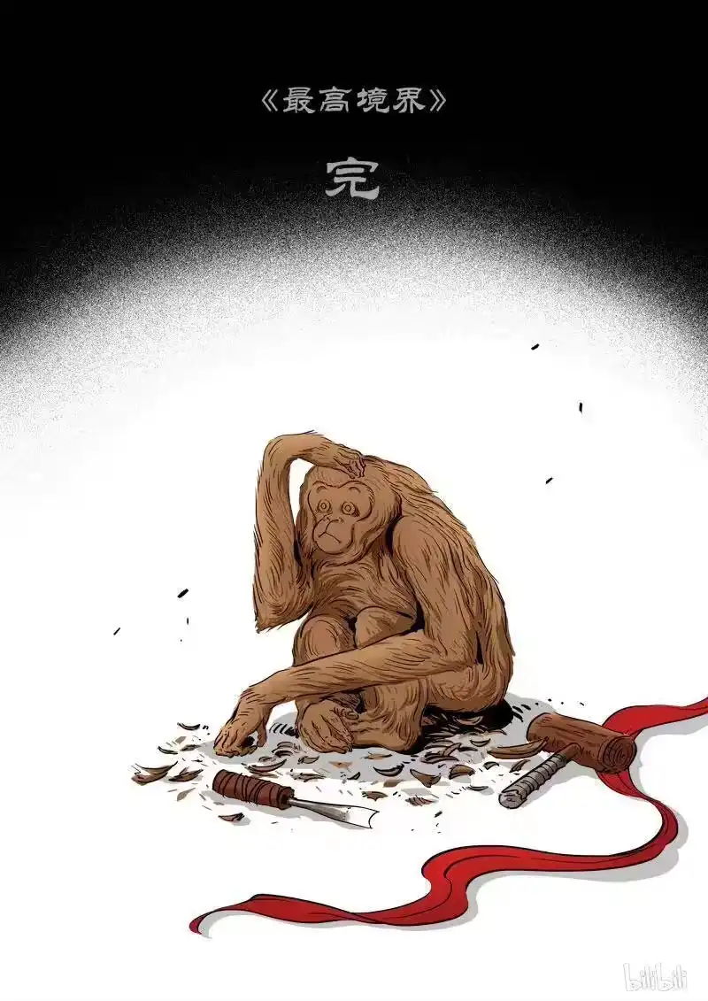 诡异奇谈_h 240 最高境界3 第30页