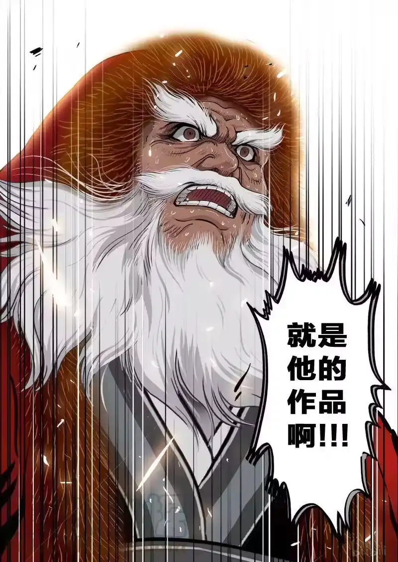 诡异奇谈_h 240 最高境界3 第7页