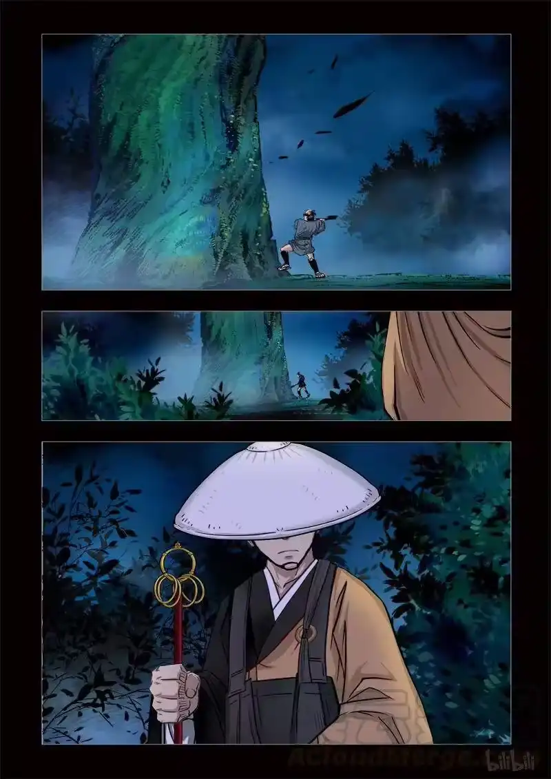 诡异奇谈_h 244 神木2-2 第7页