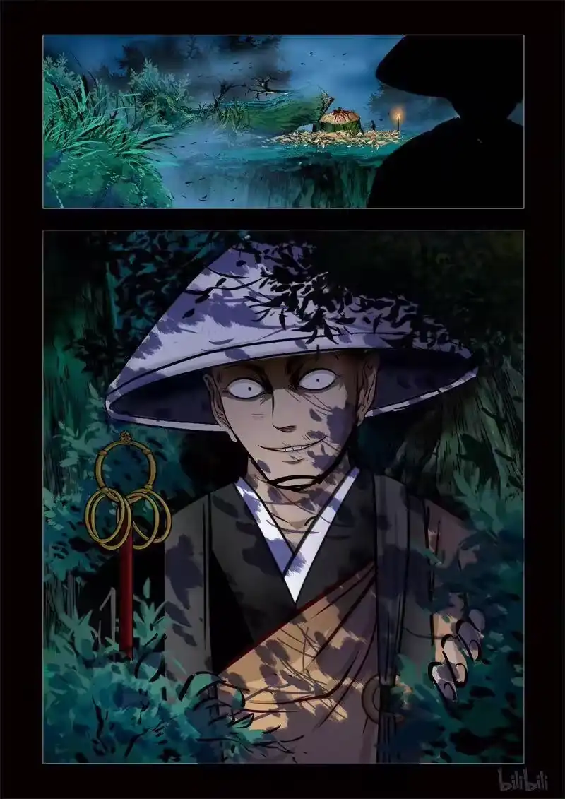 诡异奇谈_h 246 神木3-2 第17页