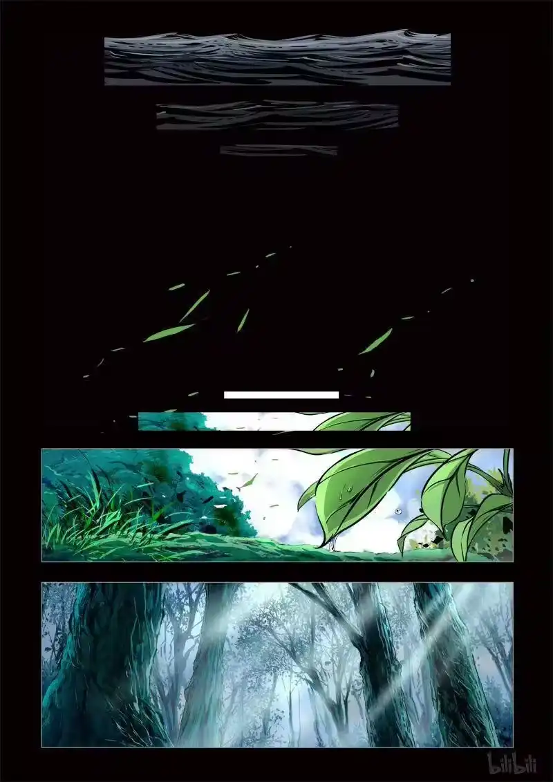 诡异奇谈_h 249 神木4-3 第10页