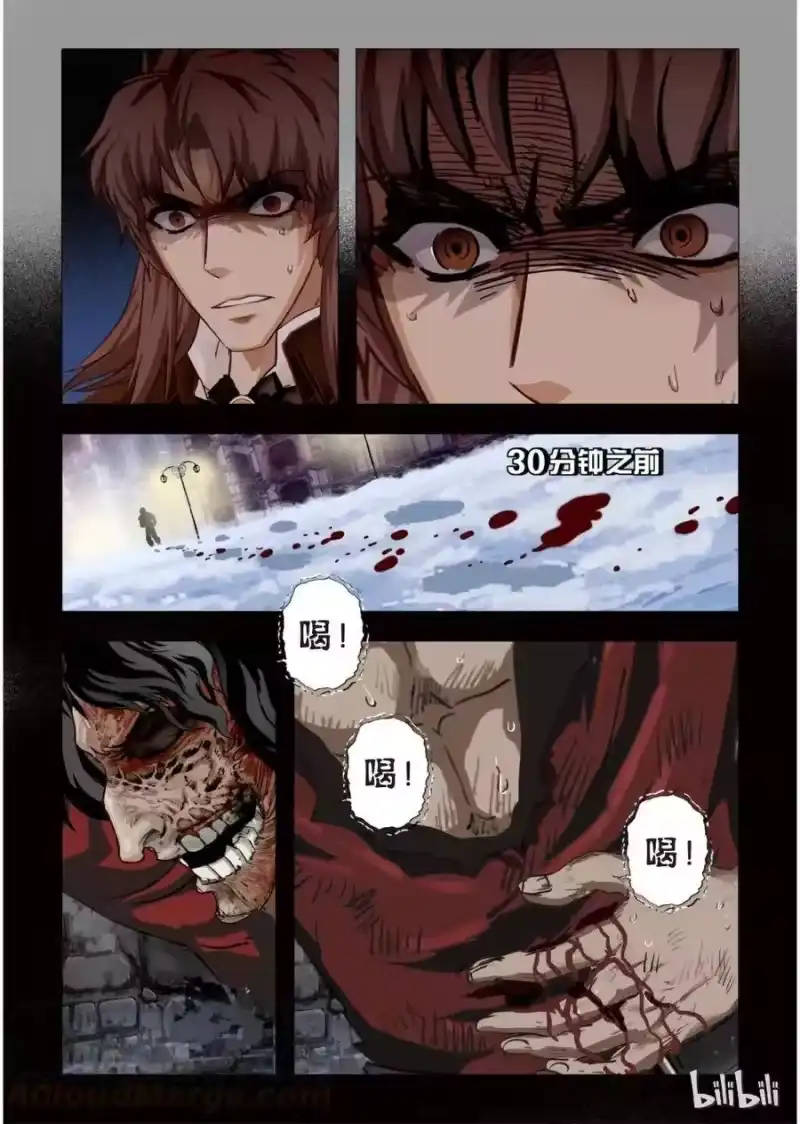 诡异奇谈_h 23 绮罗魅影10-1 第3页