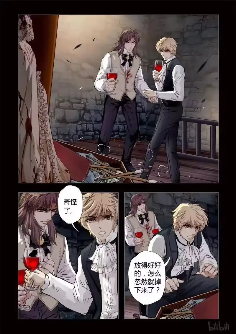 诡异奇谈_h 269 绮罗魅影 续集10 第18页