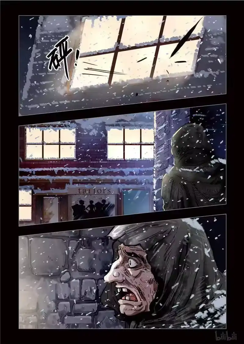 诡异奇谈_h 270 绮罗魅影 续集11-1 第2页