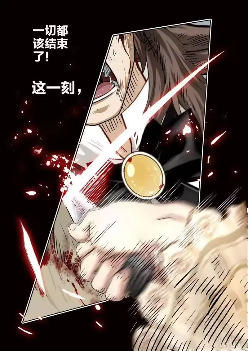 诡异奇谈_h 291 绮罗魅影 续集22 第15页