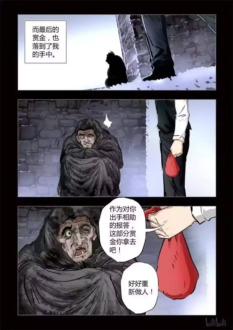 诡异奇谈_h 291 绮罗魅影 续集22 第42页