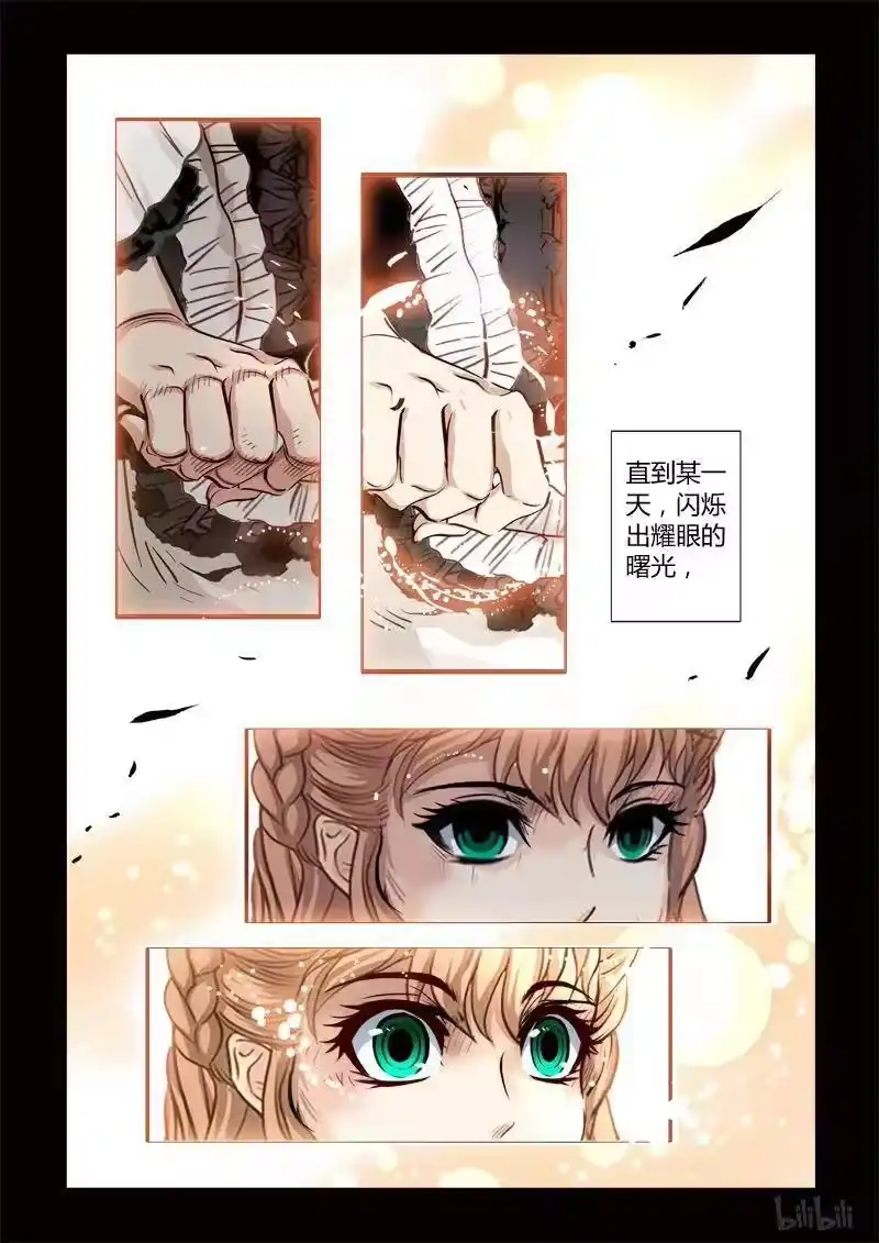 诡异奇谈_h 291 绮罗魅影 续集22 第47页