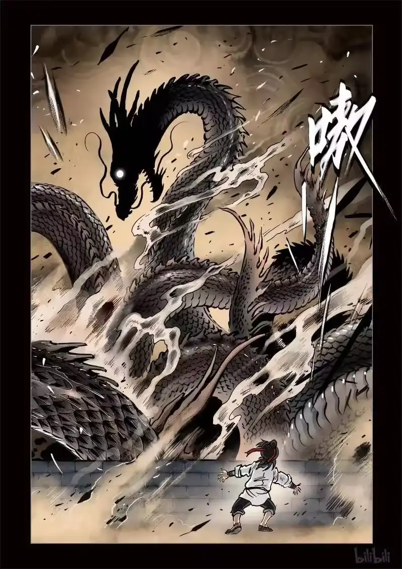 诡异奇谈_h 292 半腰鱼 第17页
