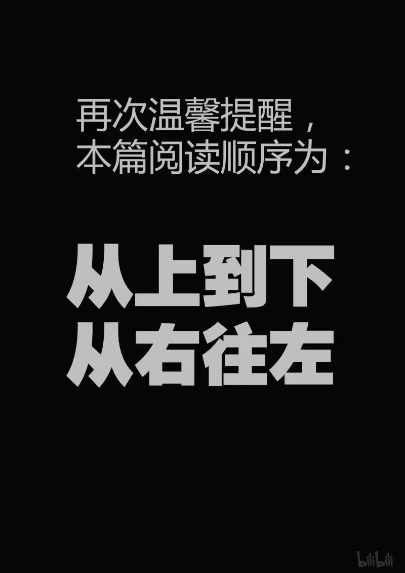 诡异奇谈_h 292 半腰鱼 第27页