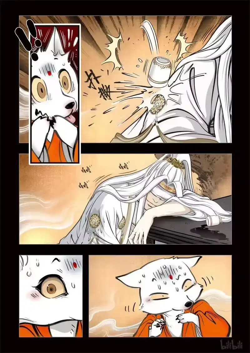 诡异奇谈_h 294 囚兽 灵猫化虎1 第5页