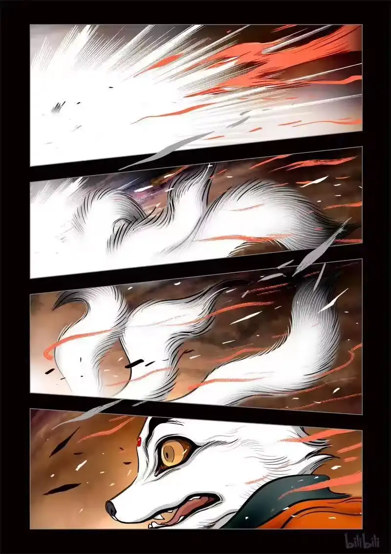 诡异奇谈_h 298 囚兽 灵猫化虎5 第8页