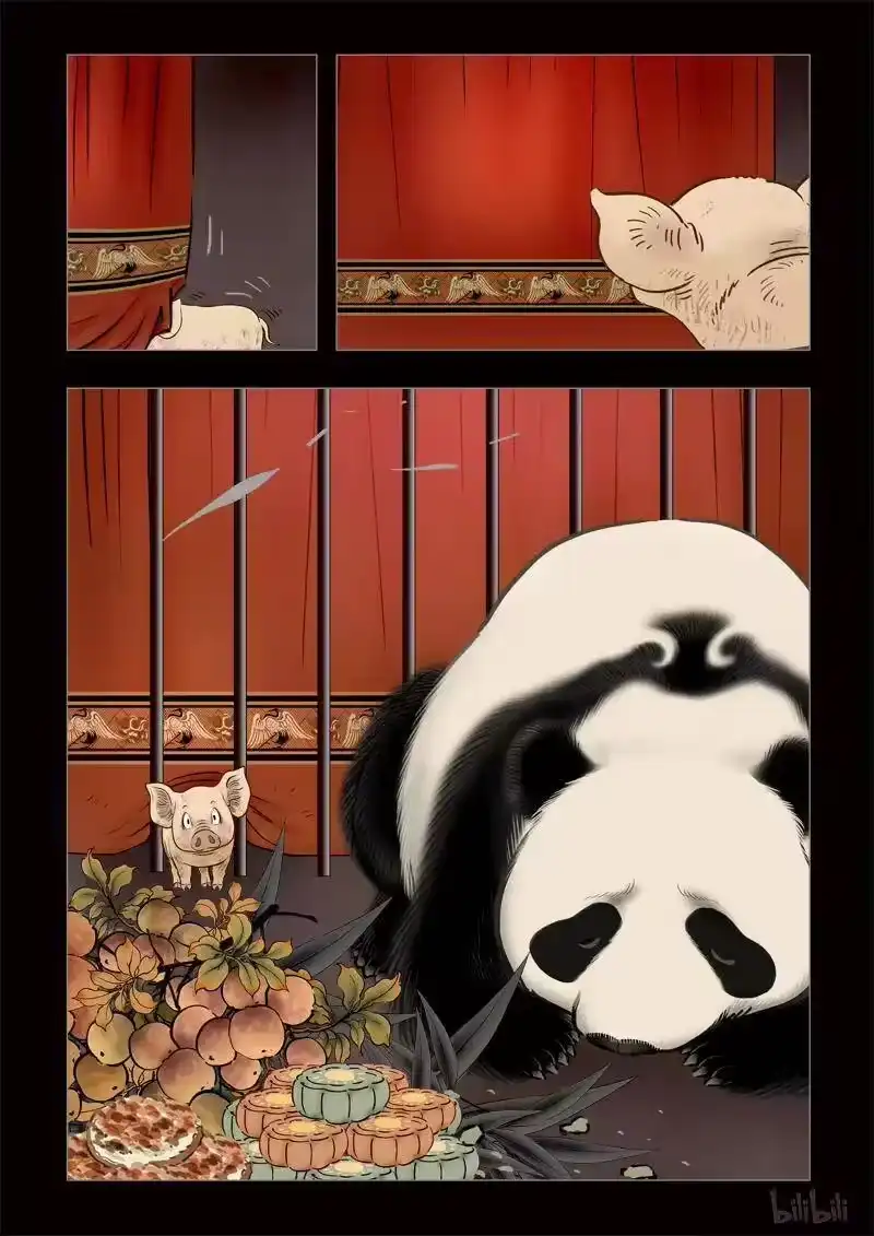 诡异奇谈_h 299 囚兽 异尾之熊1 第15页
