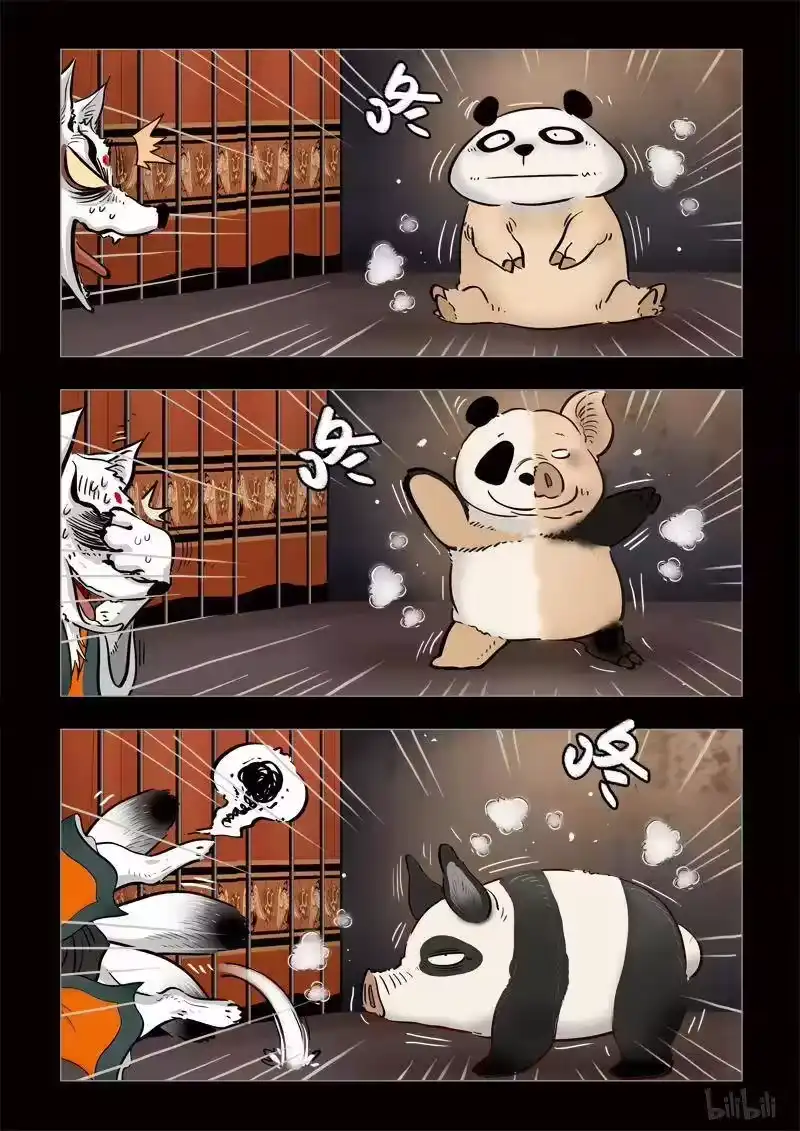 诡异奇谈_h 300 囚兽 异尾之熊2 第15页