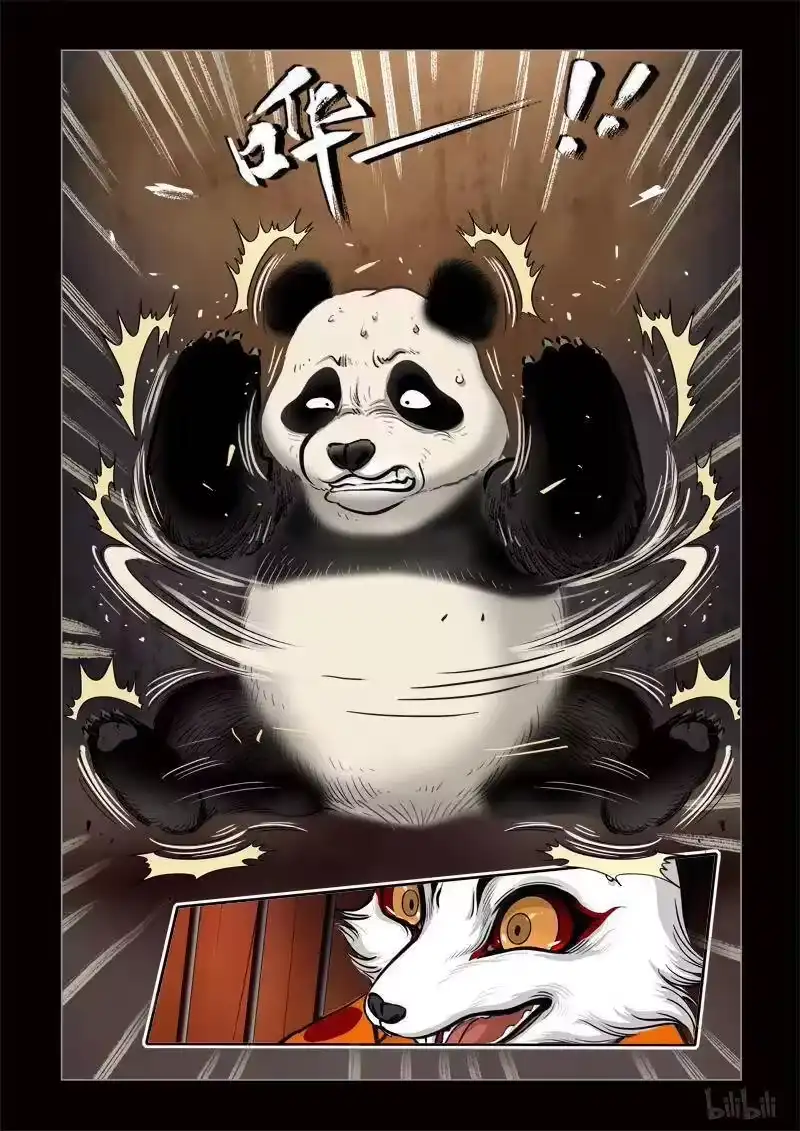 诡异奇谈_h 300 囚兽 异尾之熊2 第17页