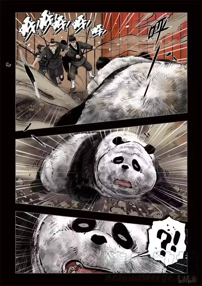 诡异奇谈_h 302 囚兽 异尾之熊4 第10页