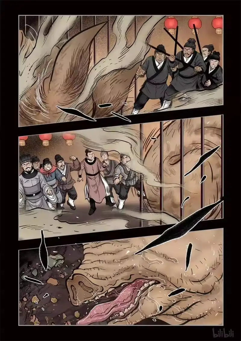 诡异奇谈_h 302 囚兽 异尾之熊4 第14页