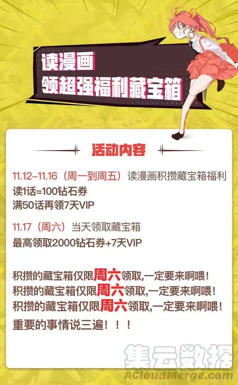 诡异奇谈_h 303 囚兽 异尾之熊5 第16页