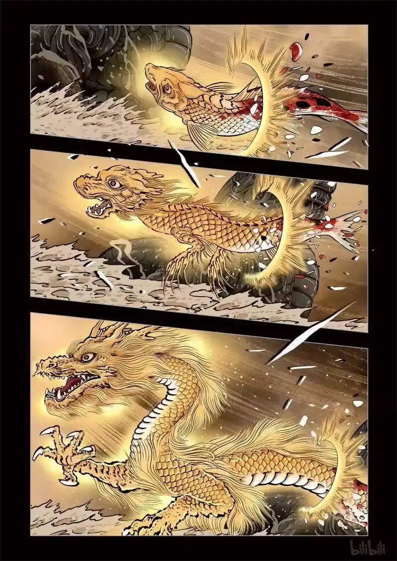 诡异奇谈_h 305 囚兽 鱼跃龙门2 第5页