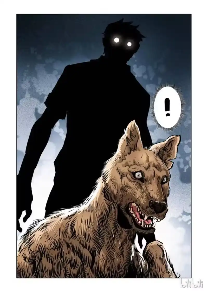 诡异奇谈_h 1 犬王1 第12页
