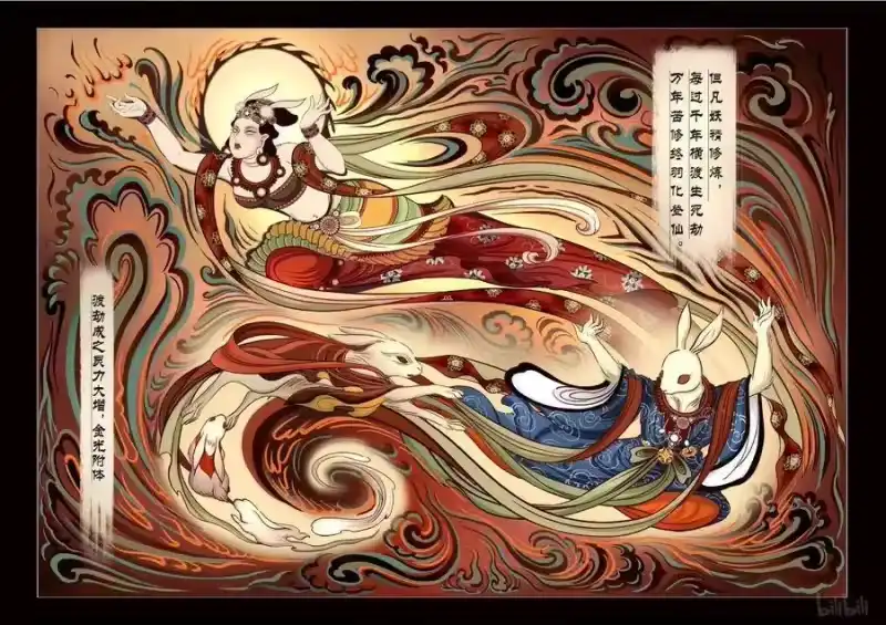 诡异奇谈_h 310 囚兽 穷猿奔林1 第5页