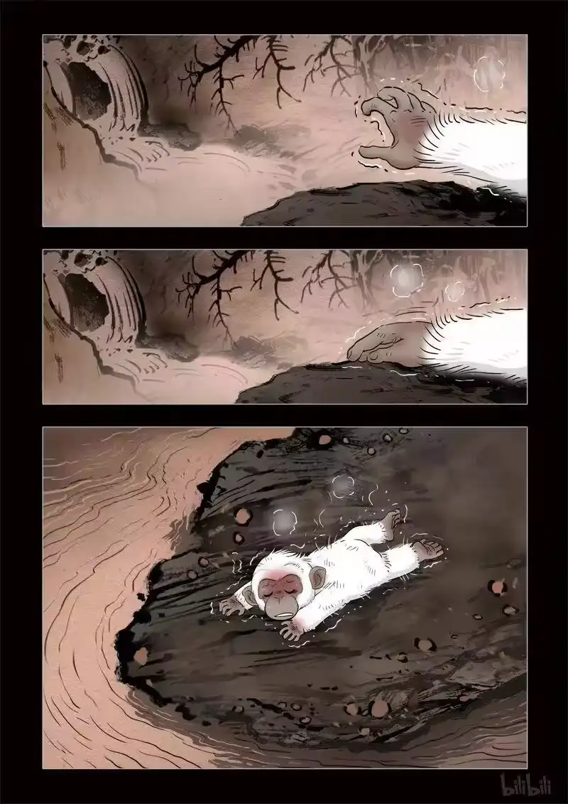 诡异奇谈_h 311 囚兽 穷猿奔林2 第14页