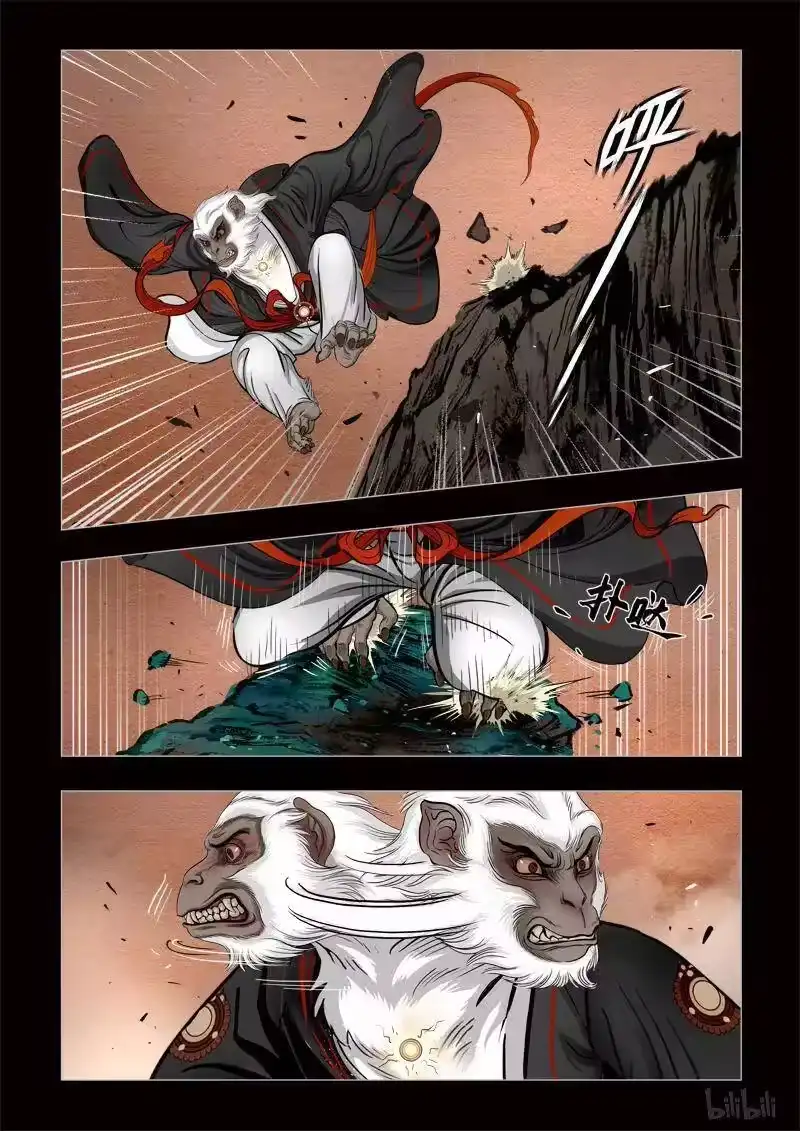 诡异奇谈_h 311 囚兽 穷猿奔林2 第3页