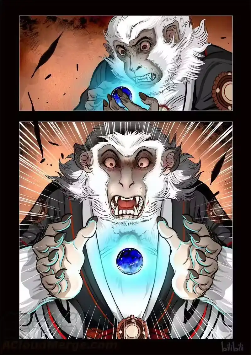 诡异奇谈_h 313 囚兽 穷猿奔林4 第4页