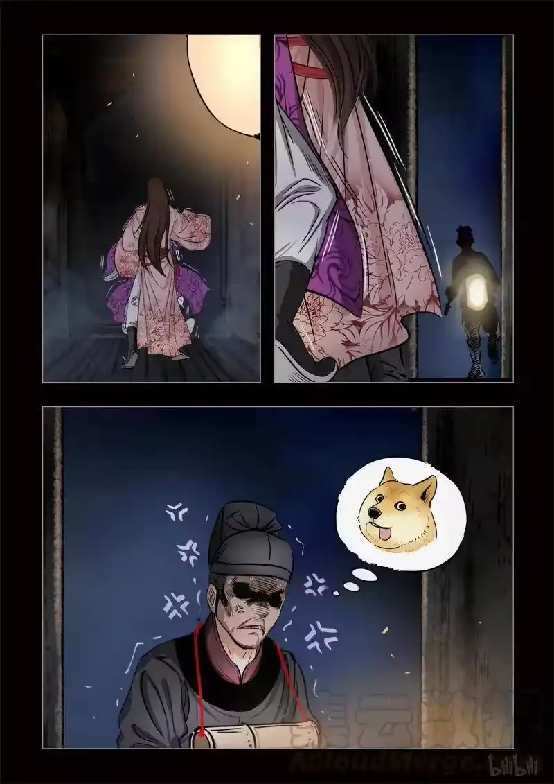 诡异奇谈_h 314 囚兽 穷猿奔林5 第10页