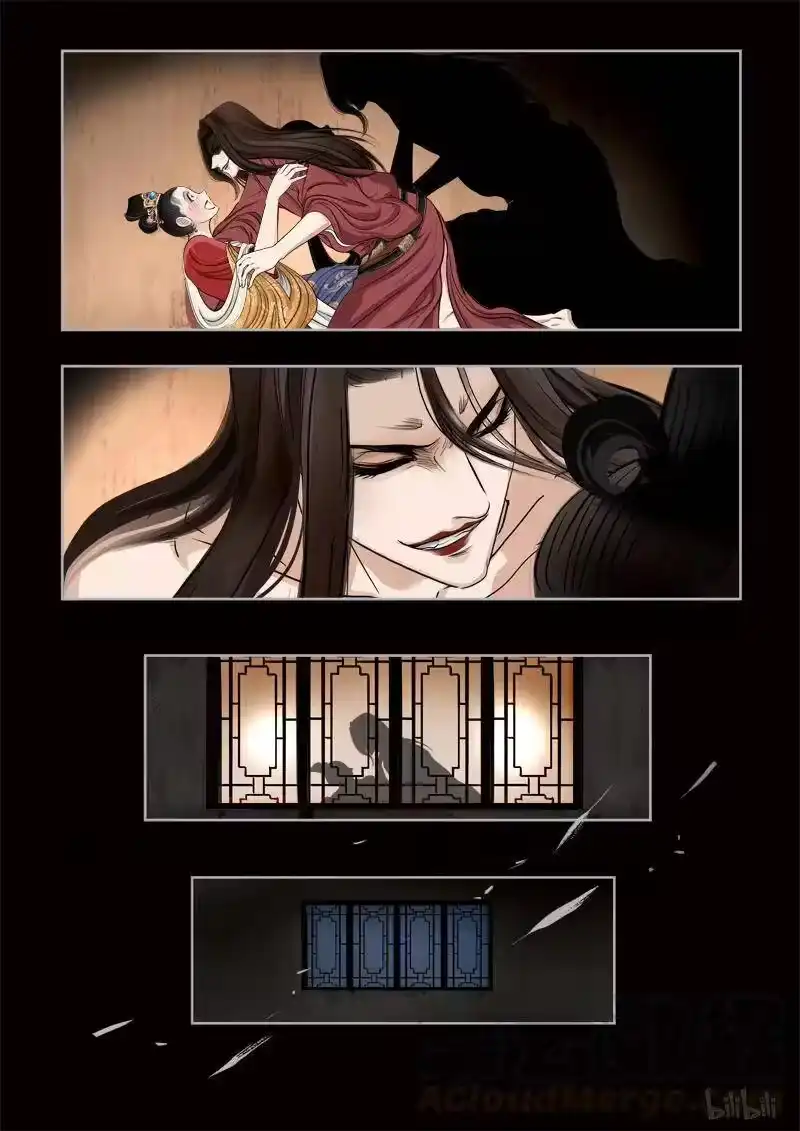 诡异奇谈_h 315 囚兽 穷猿奔林6 第13页