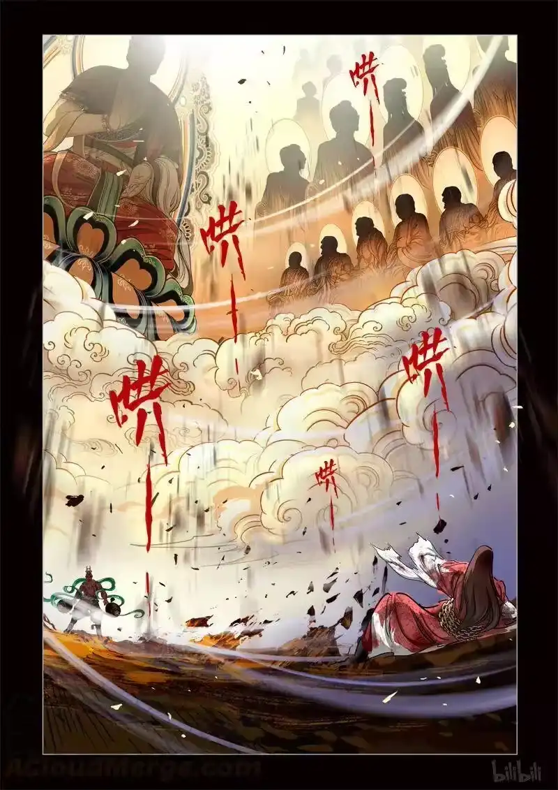 诡异奇谈_h 319 囚兽 穷猿奔林10 第1页