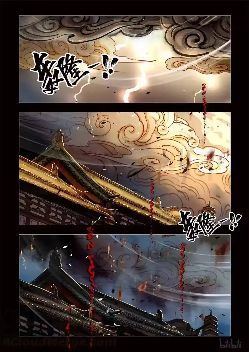 诡异奇谈_h 319 囚兽 穷猿奔林10 第13页