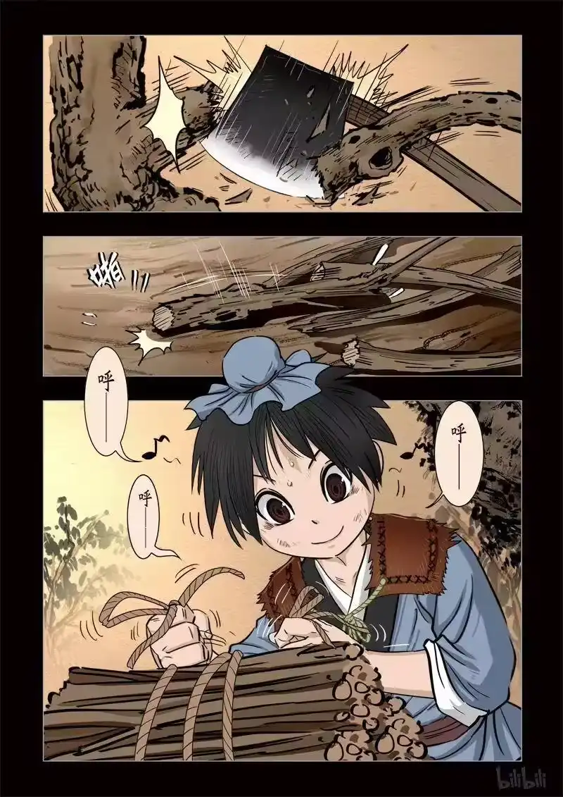 诡异奇谈_h 327 囚兽结局 寻鱼 半生缘 第18页