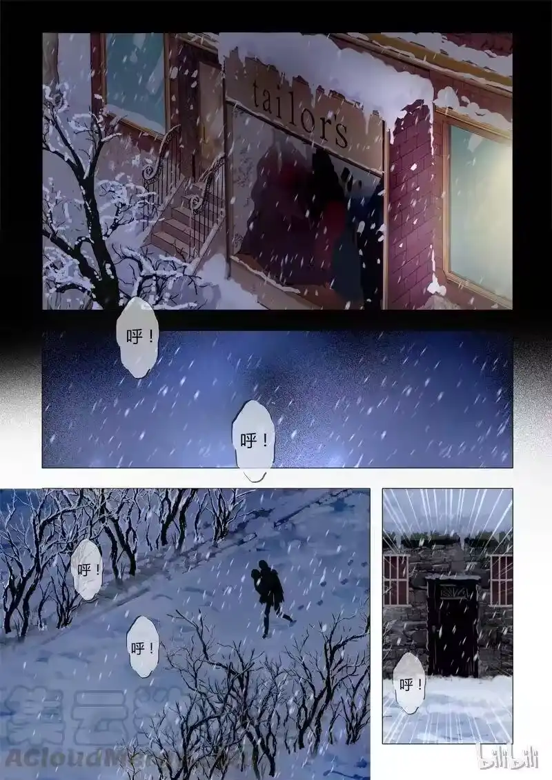 诡异奇谈_h 30 绮罗魅影13-2 第1页