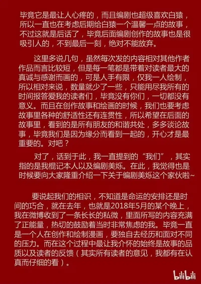 诡异奇谈_h 328 小通告 第2页