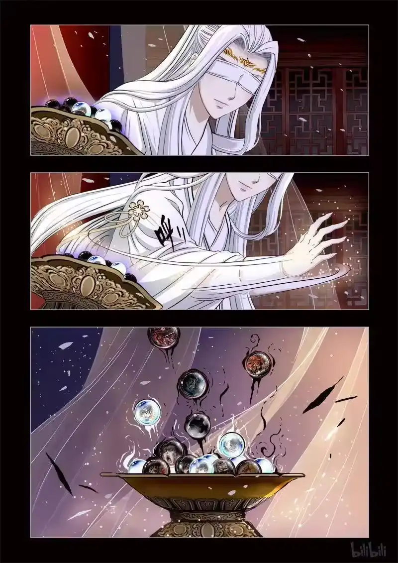诡异奇谈_h 329 镜 1 第8页