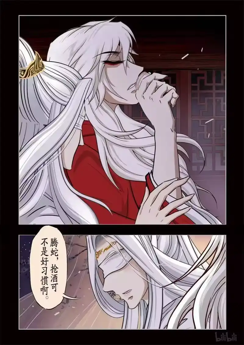 诡异奇谈_h 330 镜 2 第2页