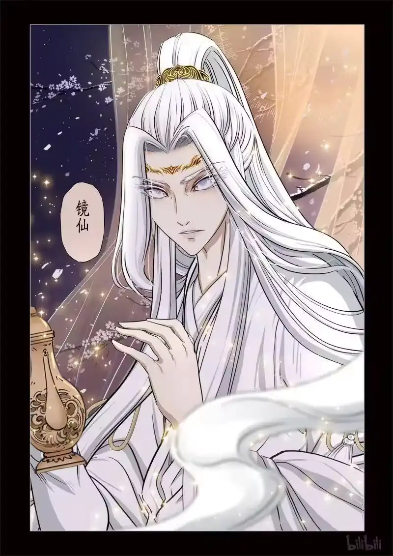 诡异奇谈_h 330 镜 2 第5页
