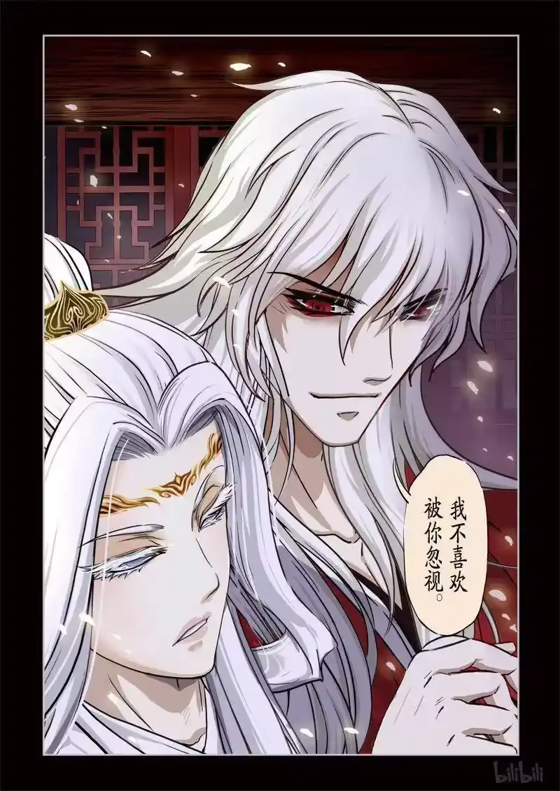 诡异奇谈_h 330 镜 2 第6页