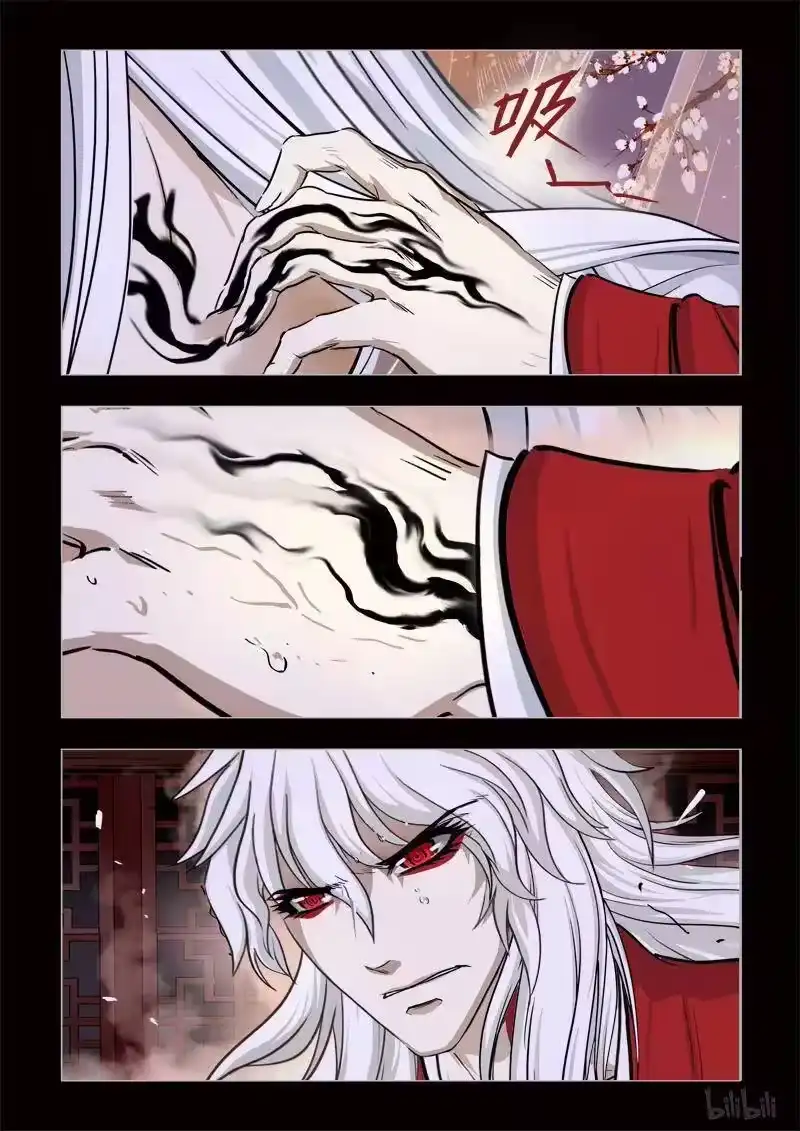 诡异奇谈_h 330 镜 2 第9页