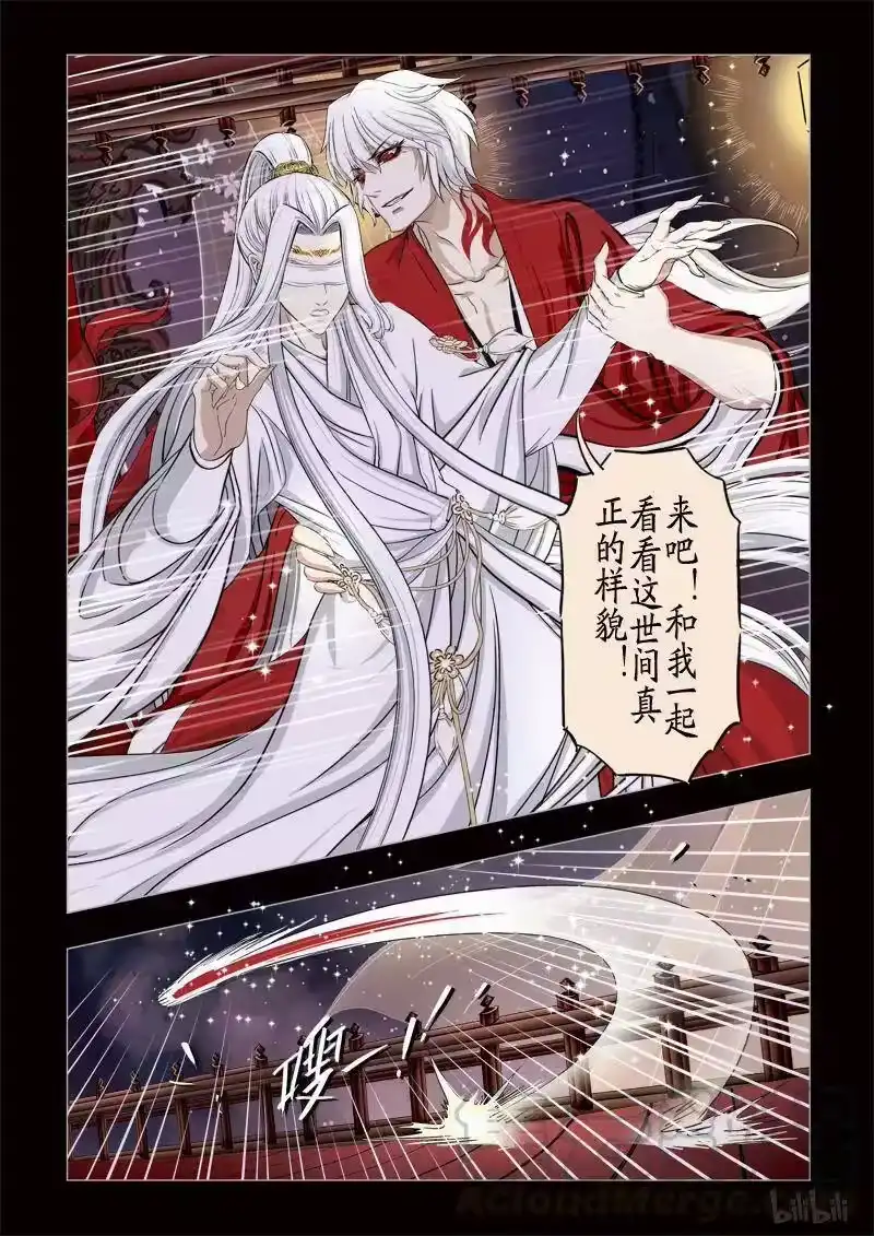 诡异奇谈_h 331 镜 3 第19页