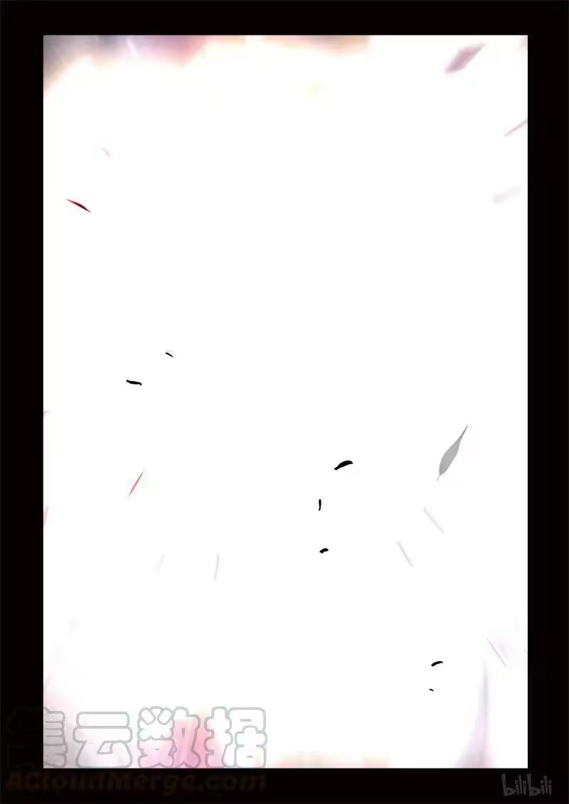 诡异奇谈_h 331 镜 3 第22页