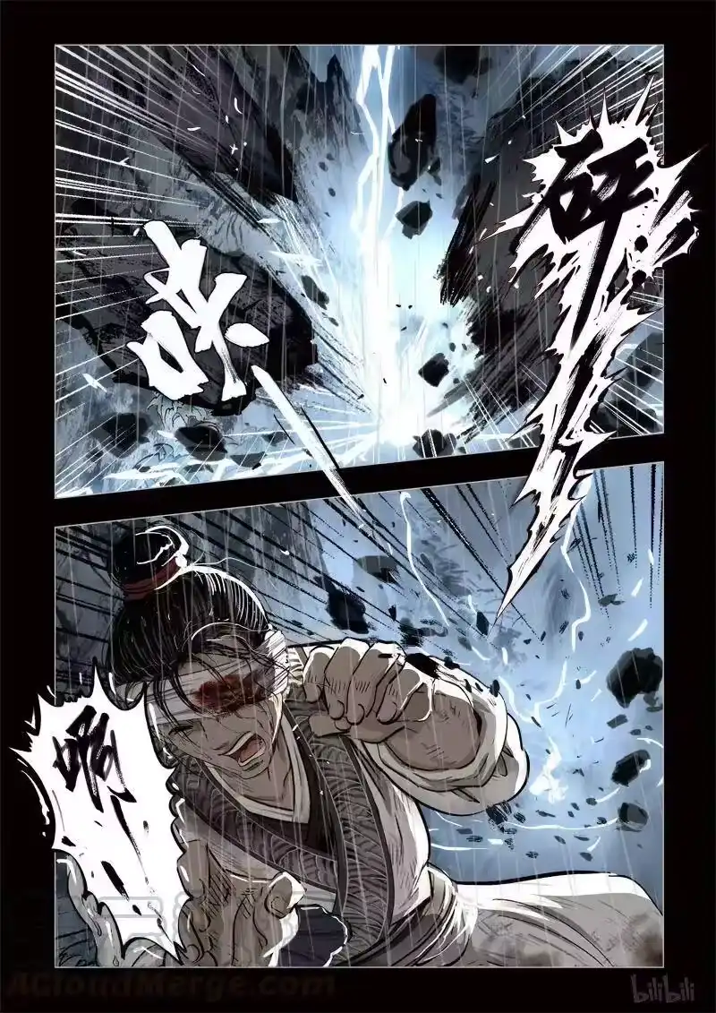 诡异奇谈_h 333 路边神像 2 第10页
