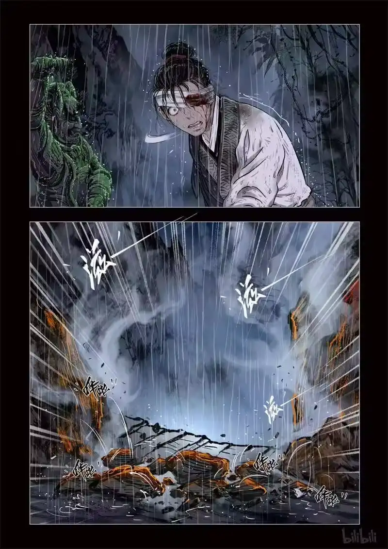 诡异奇谈_h 333 路边神像 2 第11页