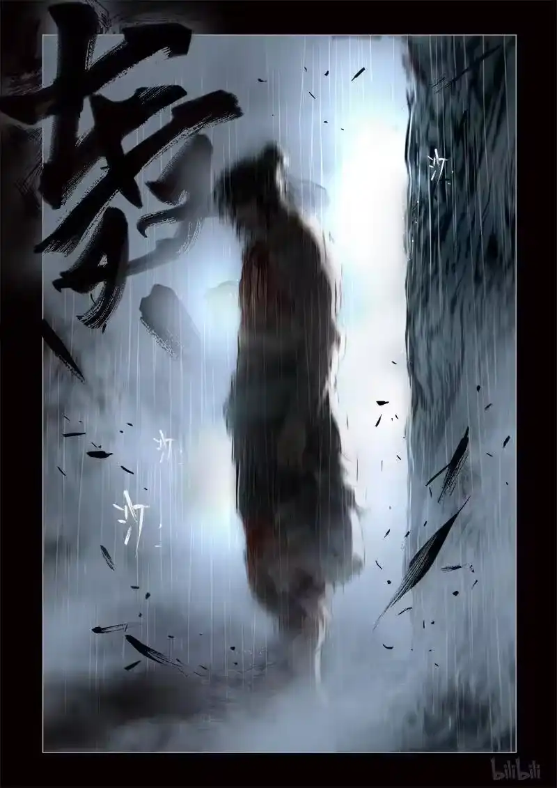 诡异奇谈_h 333 路边神像 2 第17页