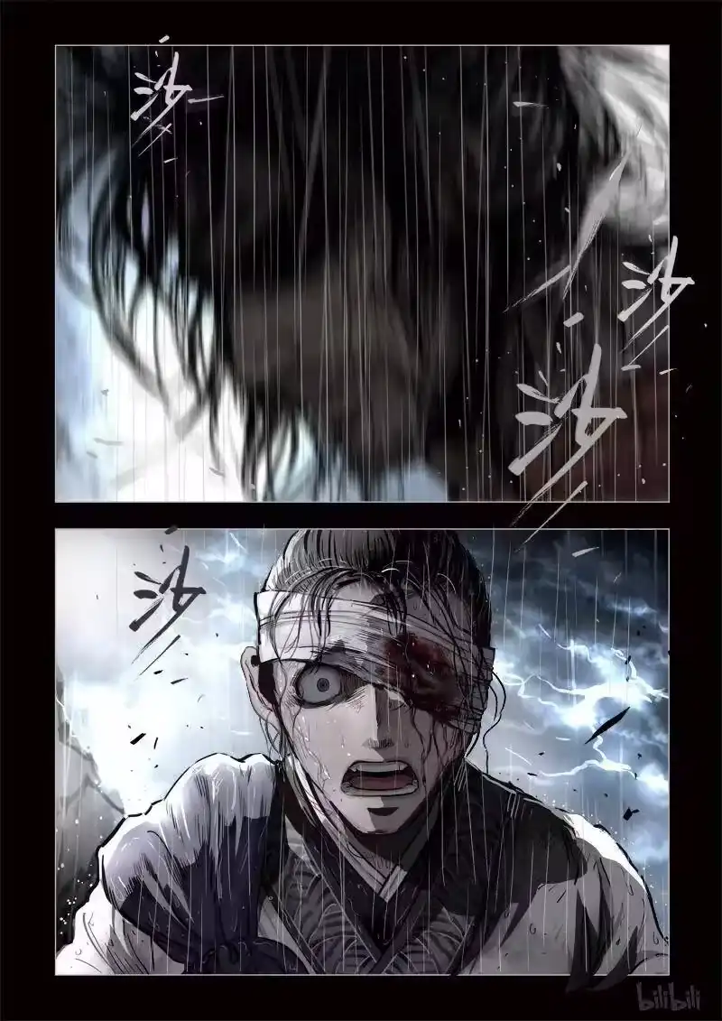 诡异奇谈_h 333 路边神像 2 第18页